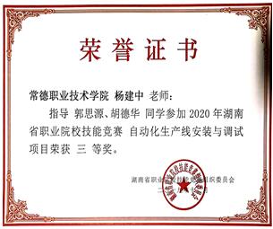 机械2.jpg 机械2.jpg