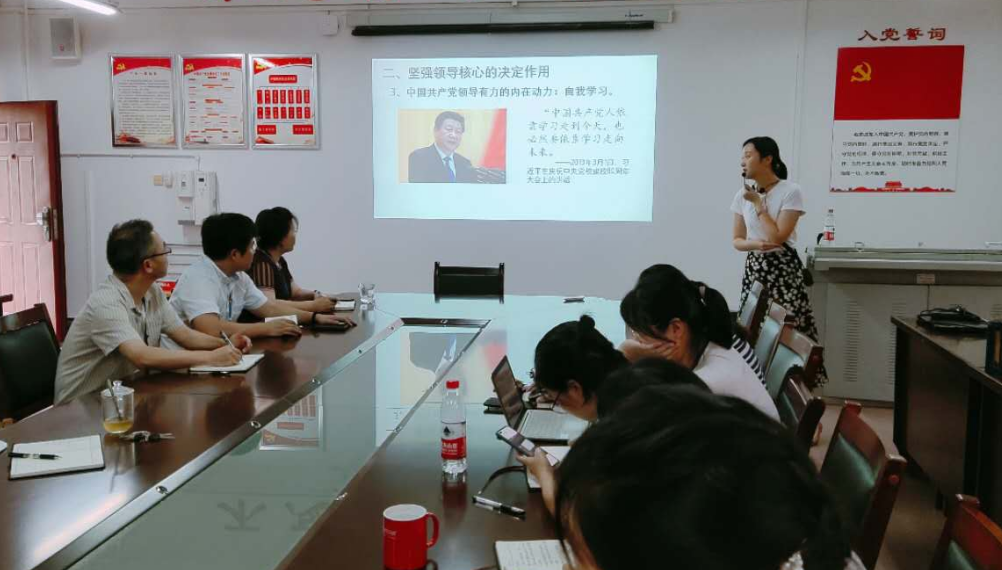 党课开讲了3.png 党课开讲了3.png