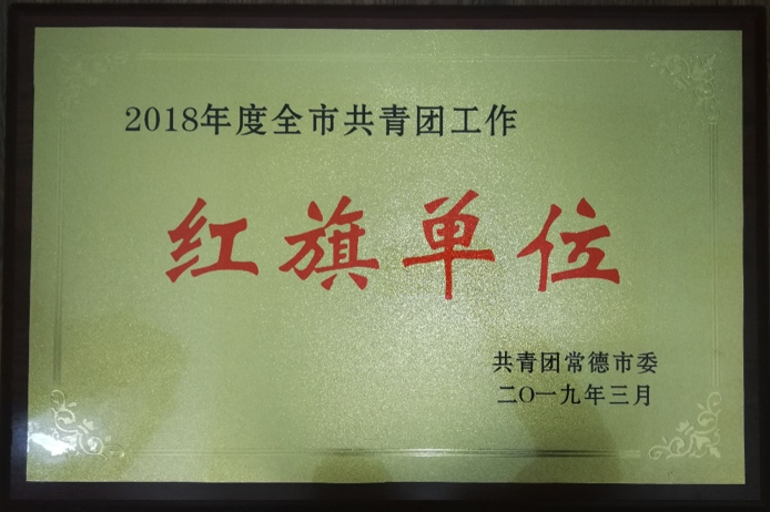 QQ图片20190325094449.png QQ图片20190325094449.png