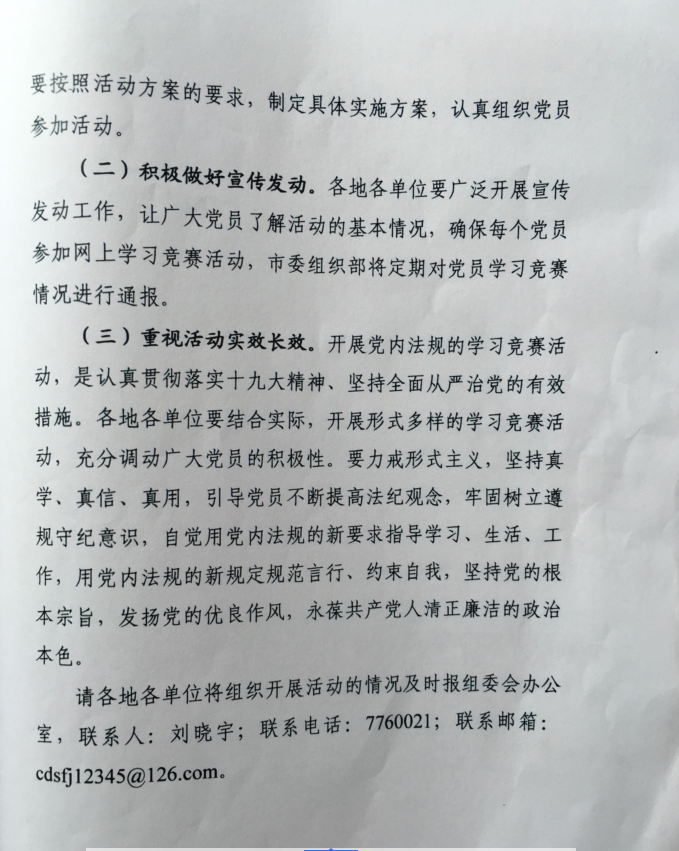 QQ图片20180604162727.png