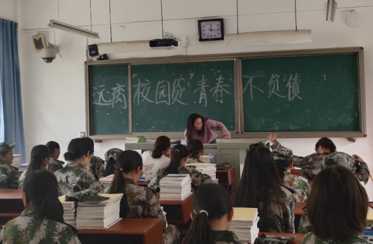 校园贷2.png 校园贷2.png