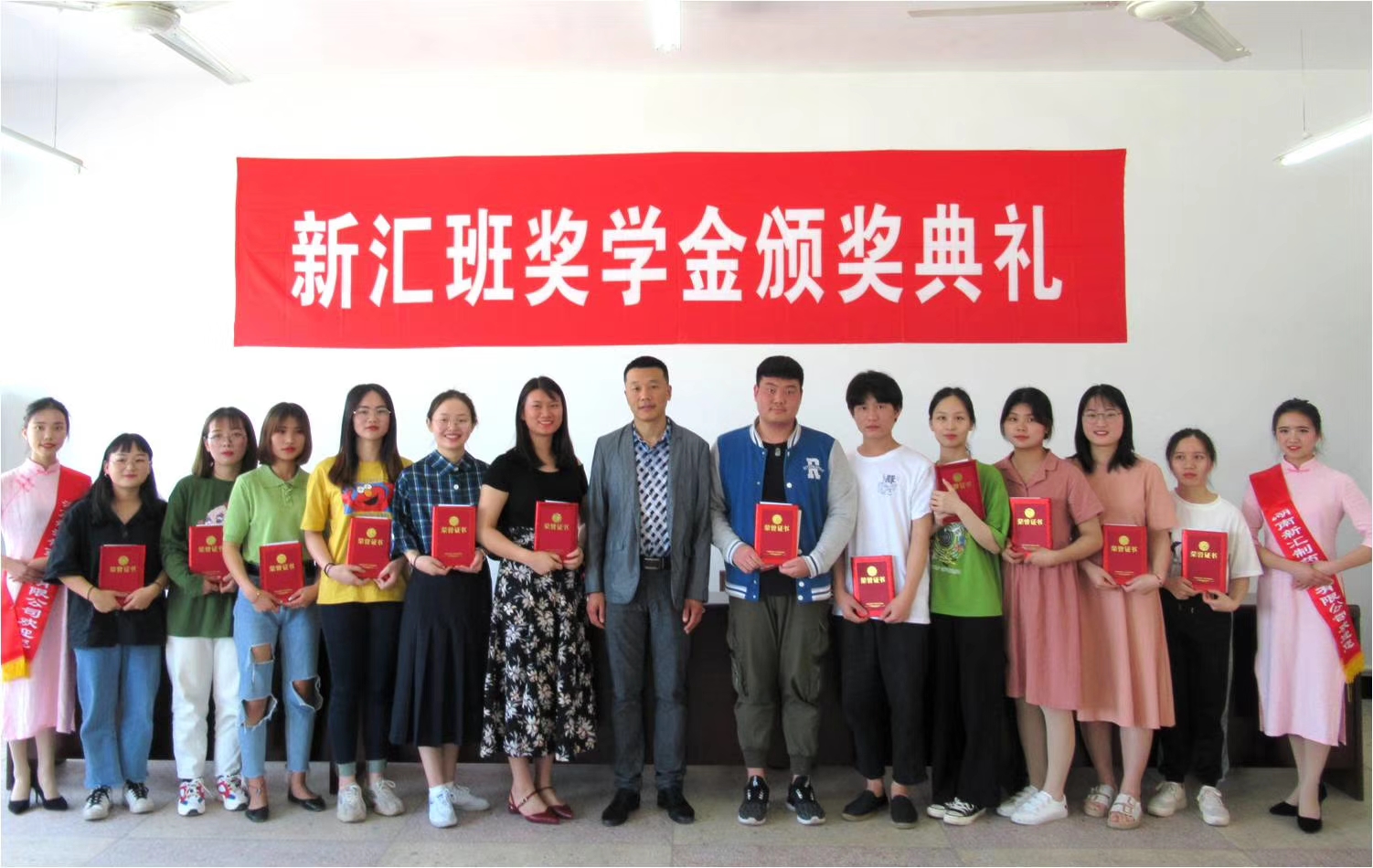 3 新汇4、5班三等奖学金获得者.jpg 3 新汇4、5班三等奖学金获得者.jpg