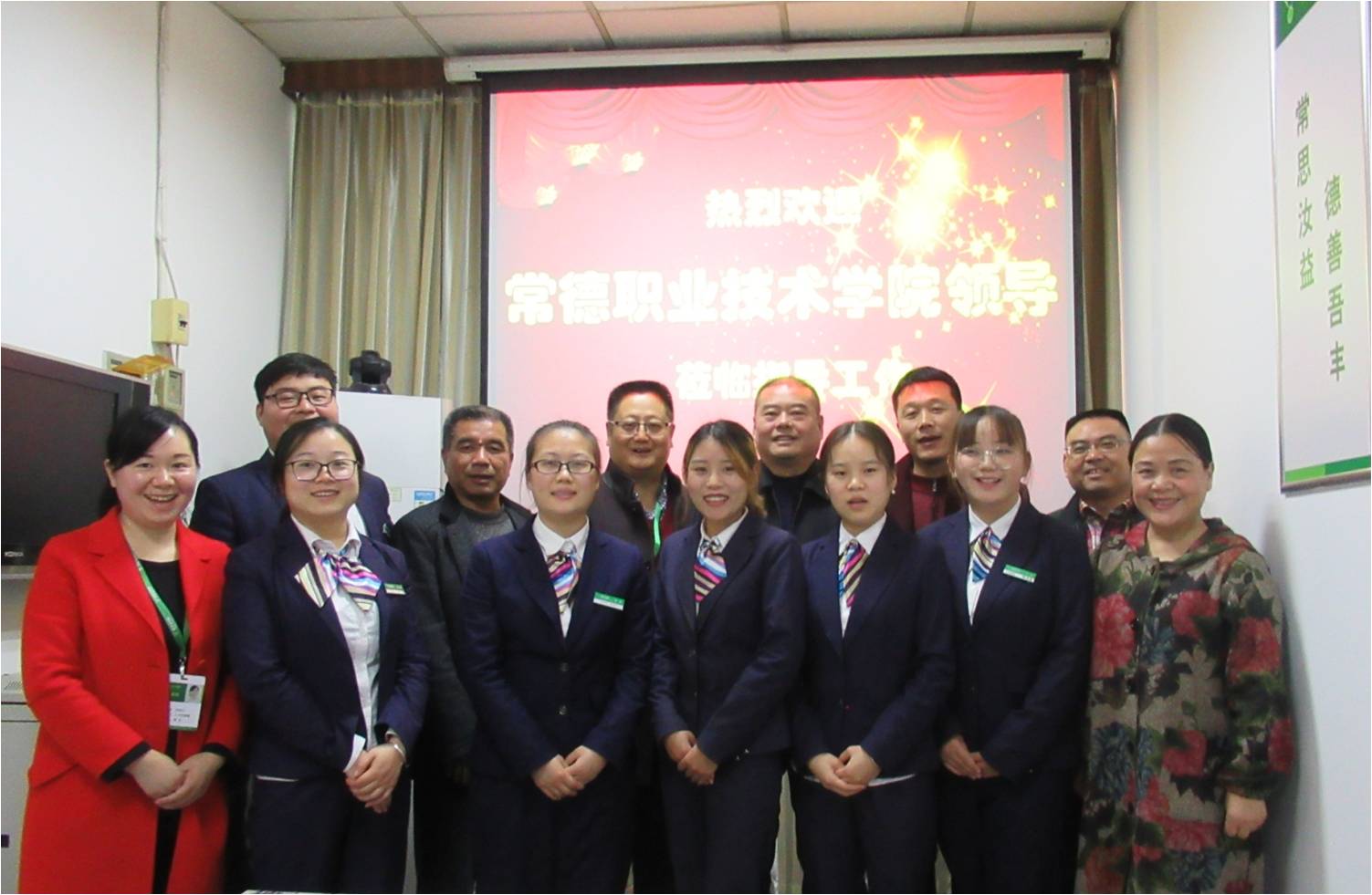 1黄云新书记和益丰王平总经理等与药学优秀学子合影.jpg 1黄云新书记和益丰王平总经理等与药学优秀学子合影.jpg