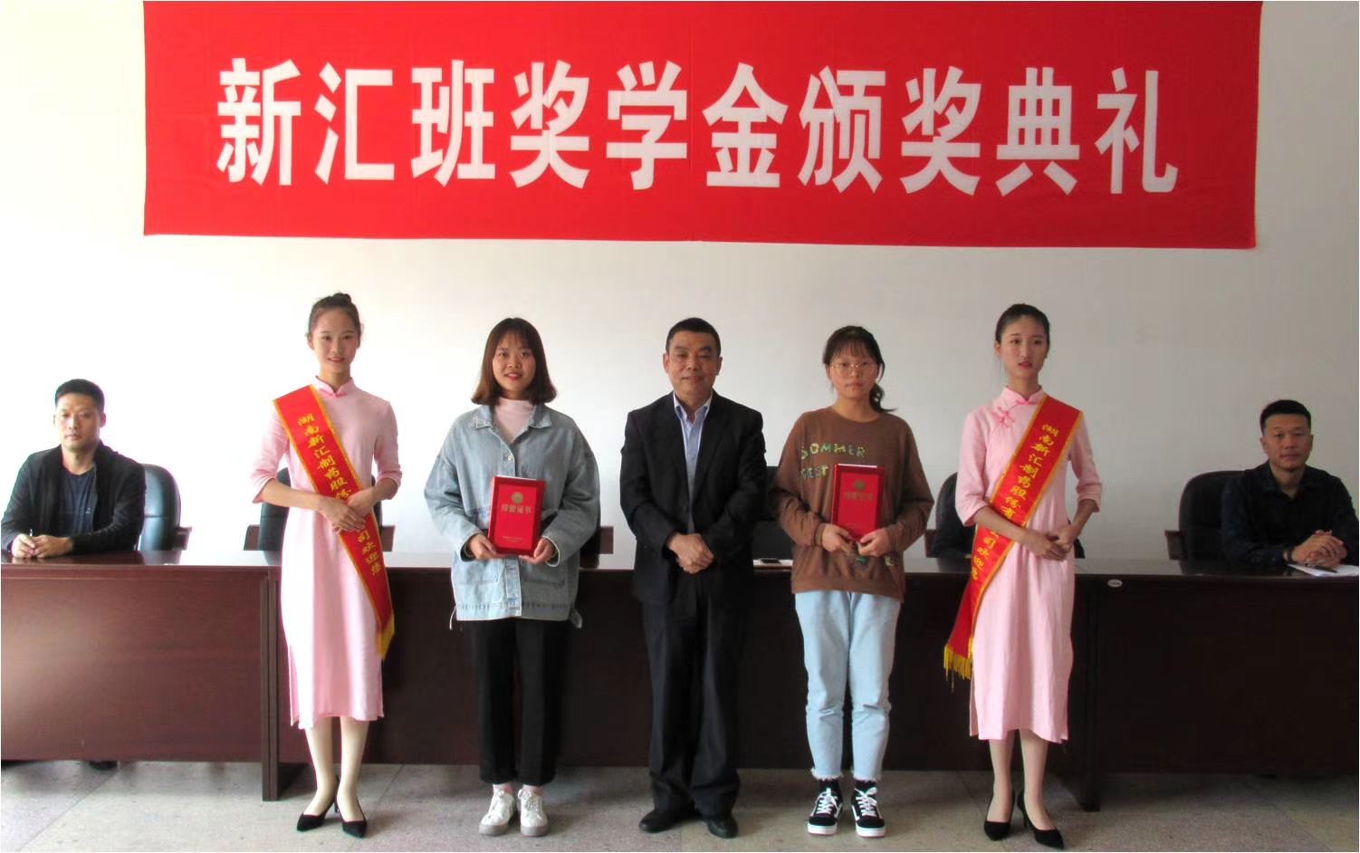 3  新汇班一等奖学金获得者.jpg