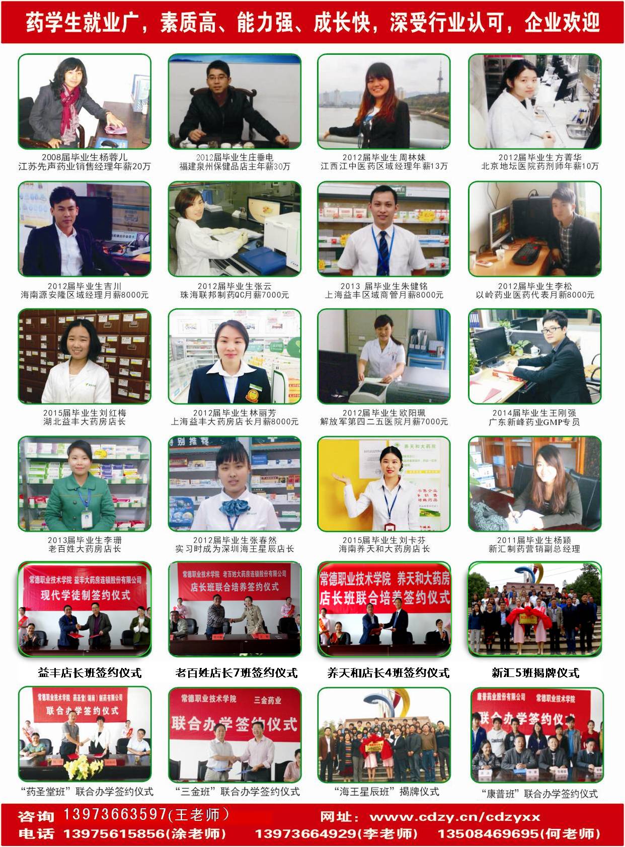 2018宣传2.jpg 2018宣传2.jpg