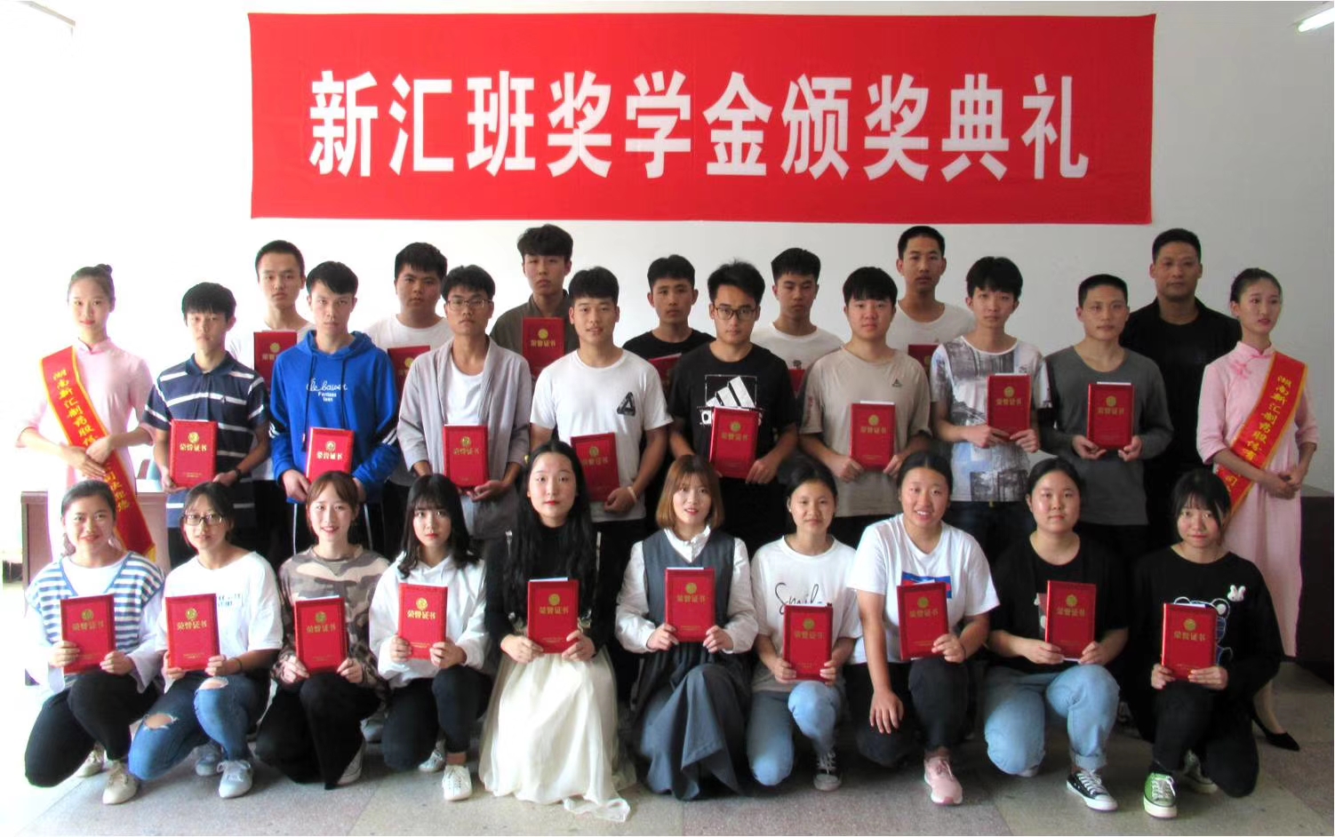 新汇6班优胜奖学金获得者.jpg