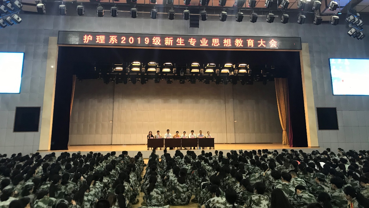 新生专业思想教育大会1.jpg 新生专业思想教育大会1.jpg