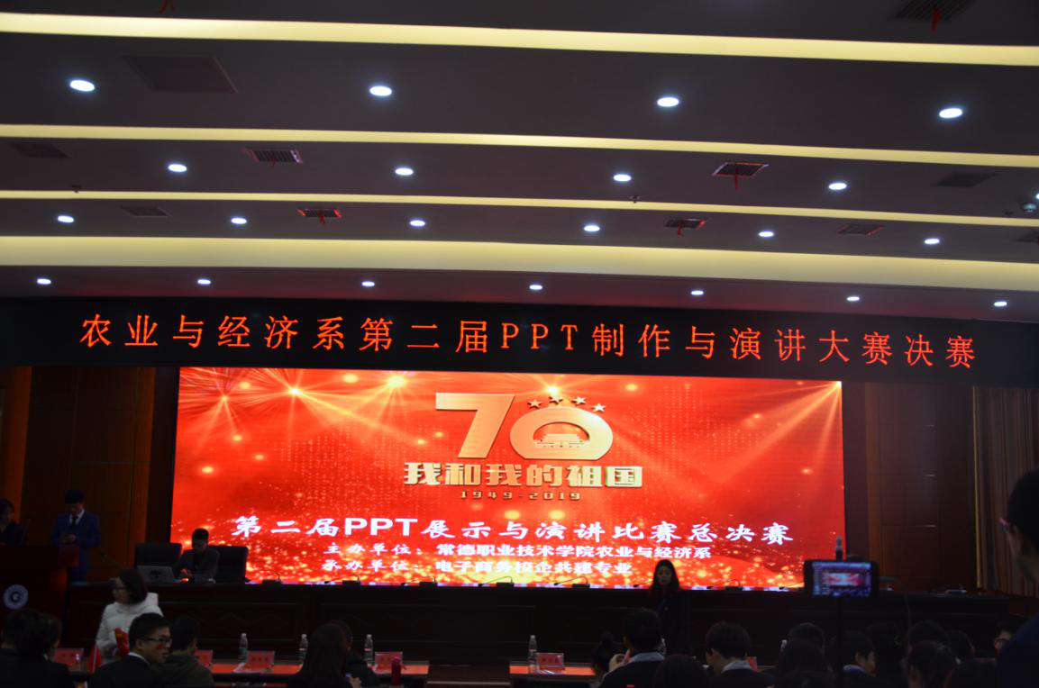 PPT1.png PPT1.png