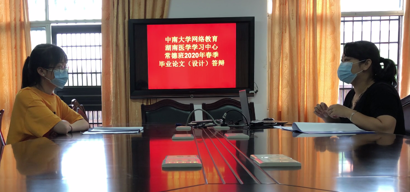 QQ截图20200626085119.png