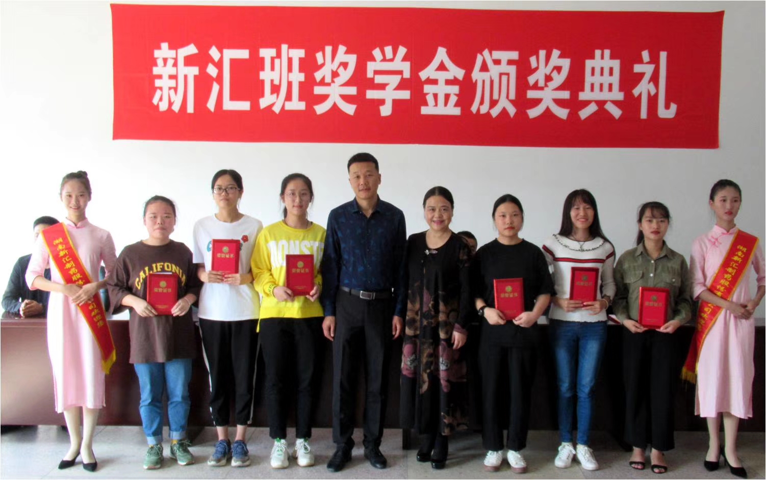 4  新汇班二等奖学金获得者.jpg