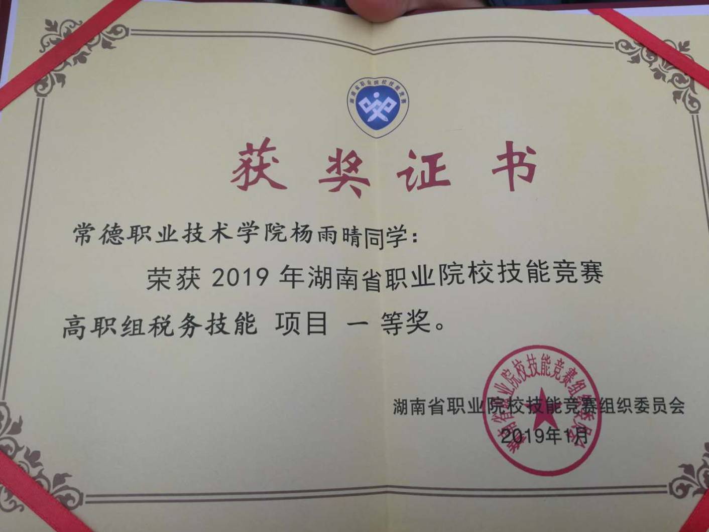 竞赛照片2.jpg 竞赛照片2.jpg