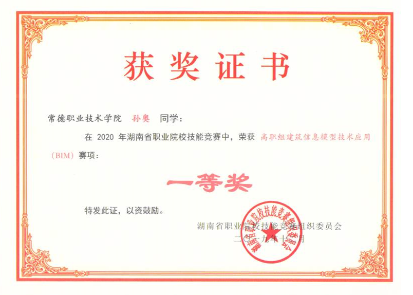QQ图片20191225103314.png QQ图片20191225103314.png
