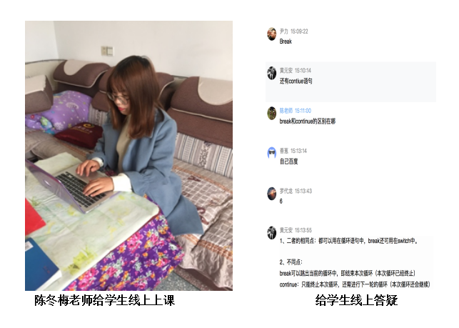 QQ图片20200403130657.png