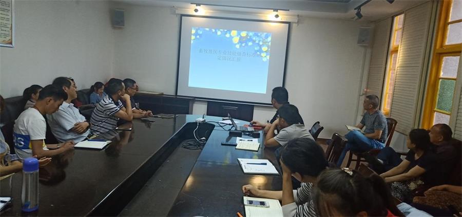 论证会3.jpg 论证会3.jpg