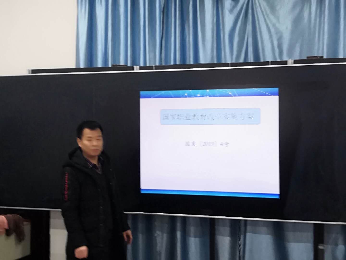 职业教育改革1.jpg 职业教育改革1.jpg