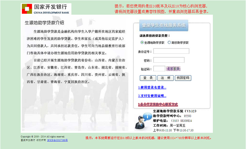 TIM图片20180517102908_副本.jpg