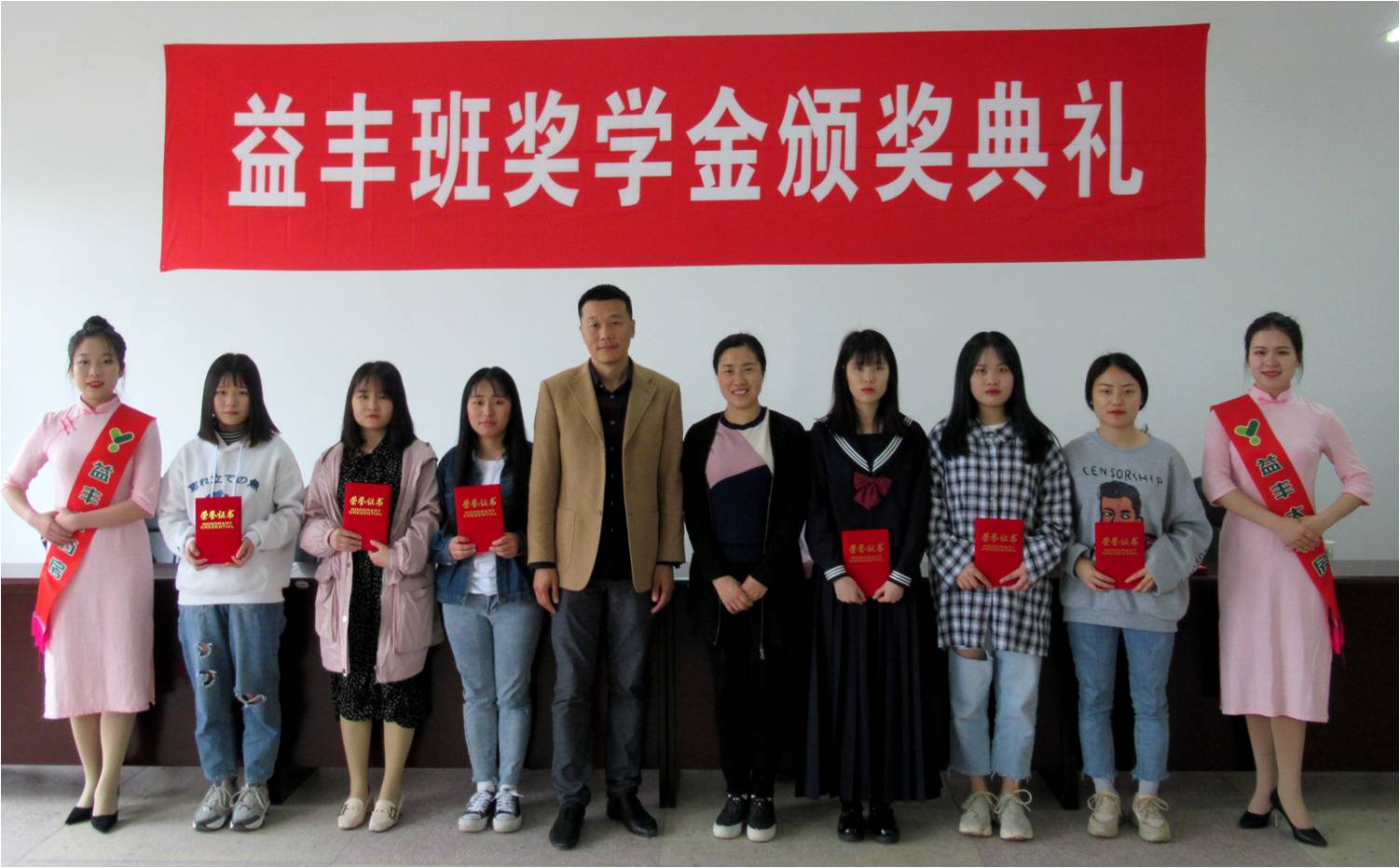 益丰15、16班三等奖.jpg 益丰15、16班三等奖.jpg