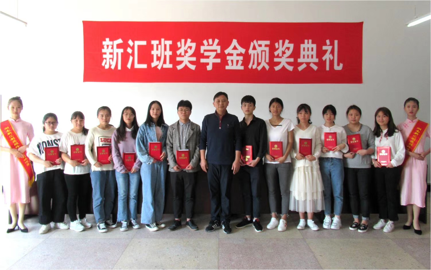 5  新汇班三等奖学金获得者.jpg