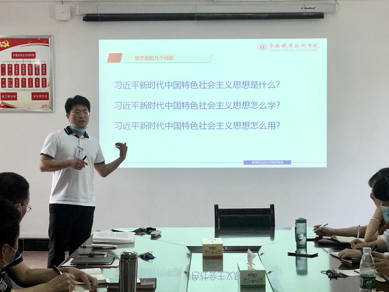 疫情后第一次线下主题党日活动1.jpg 疫情后第一次线下主题党日活动1.jpg