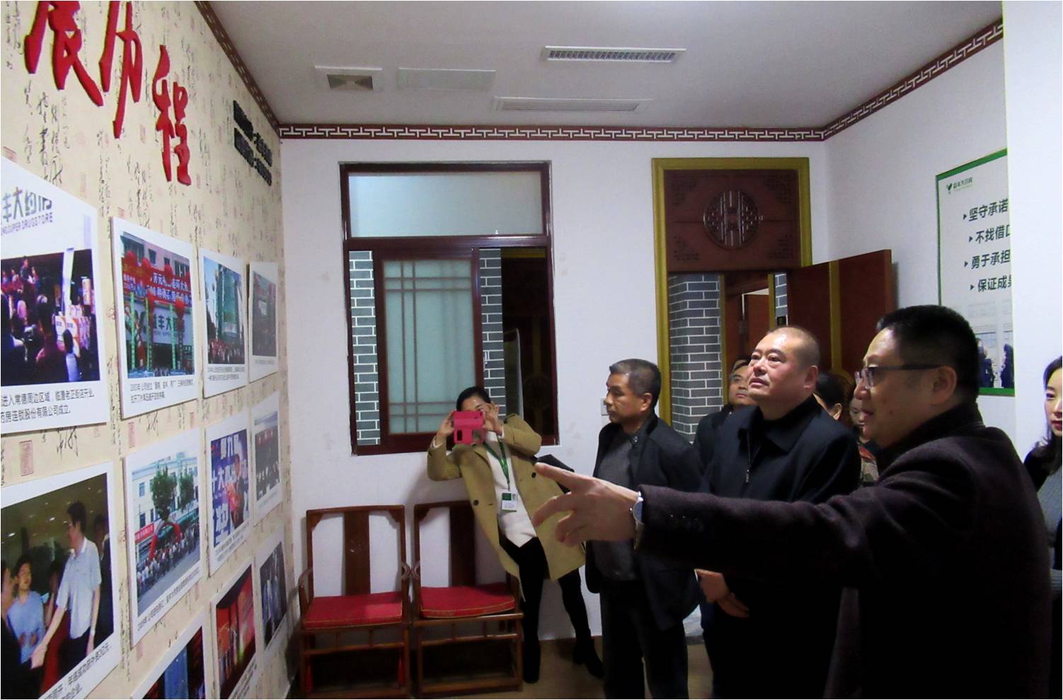 3王平总经理向黄云新书记一行介绍益丰发展历程.jpg 3王平总经理向黄云新书记一行介绍益丰发展历程.jpg