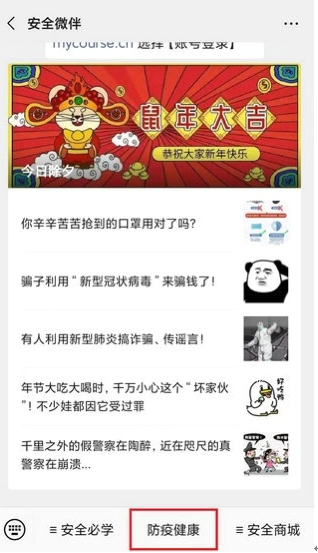 发放.png